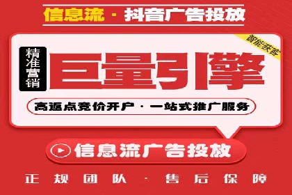 竞价推广开户成本分析：案例对比找最优方案